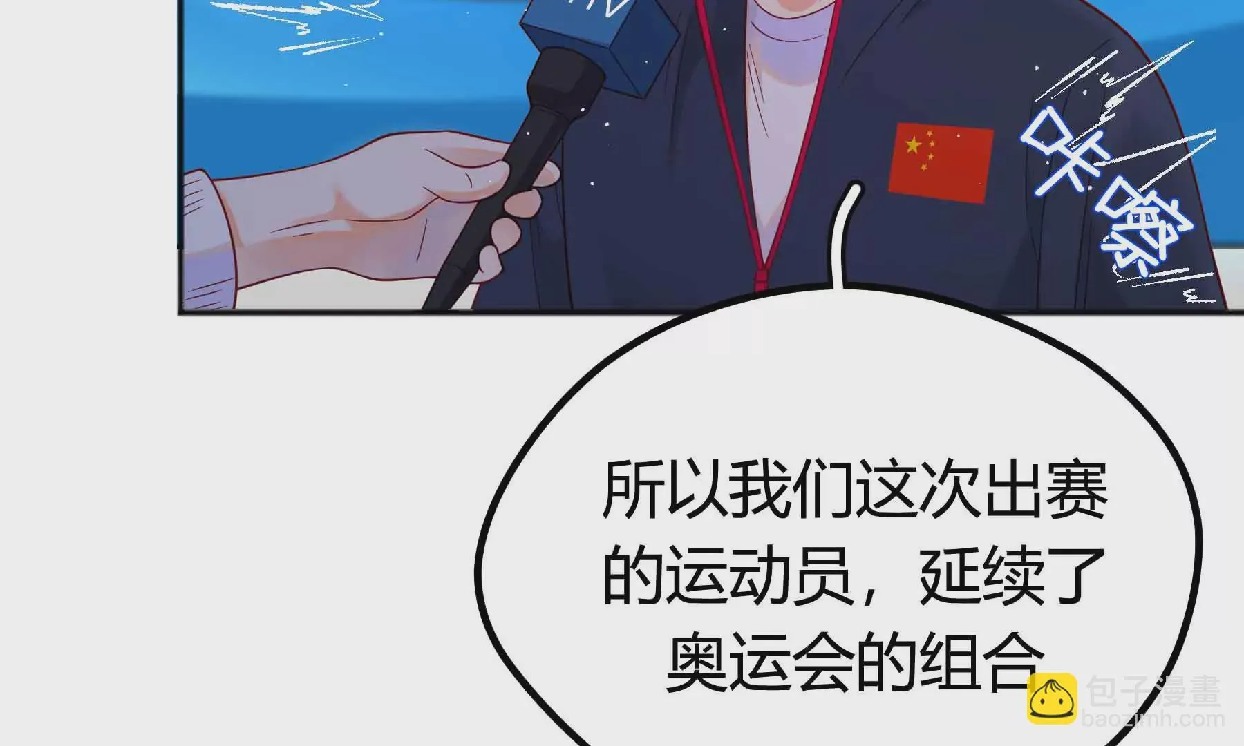 第72话 第143页