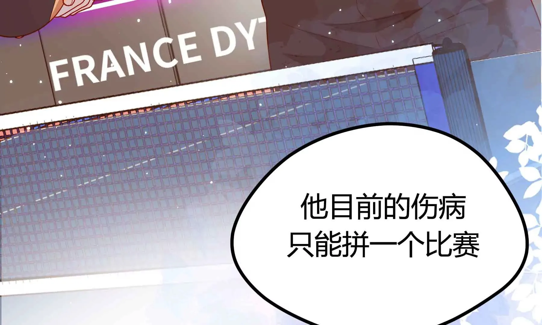 第72话 第147页