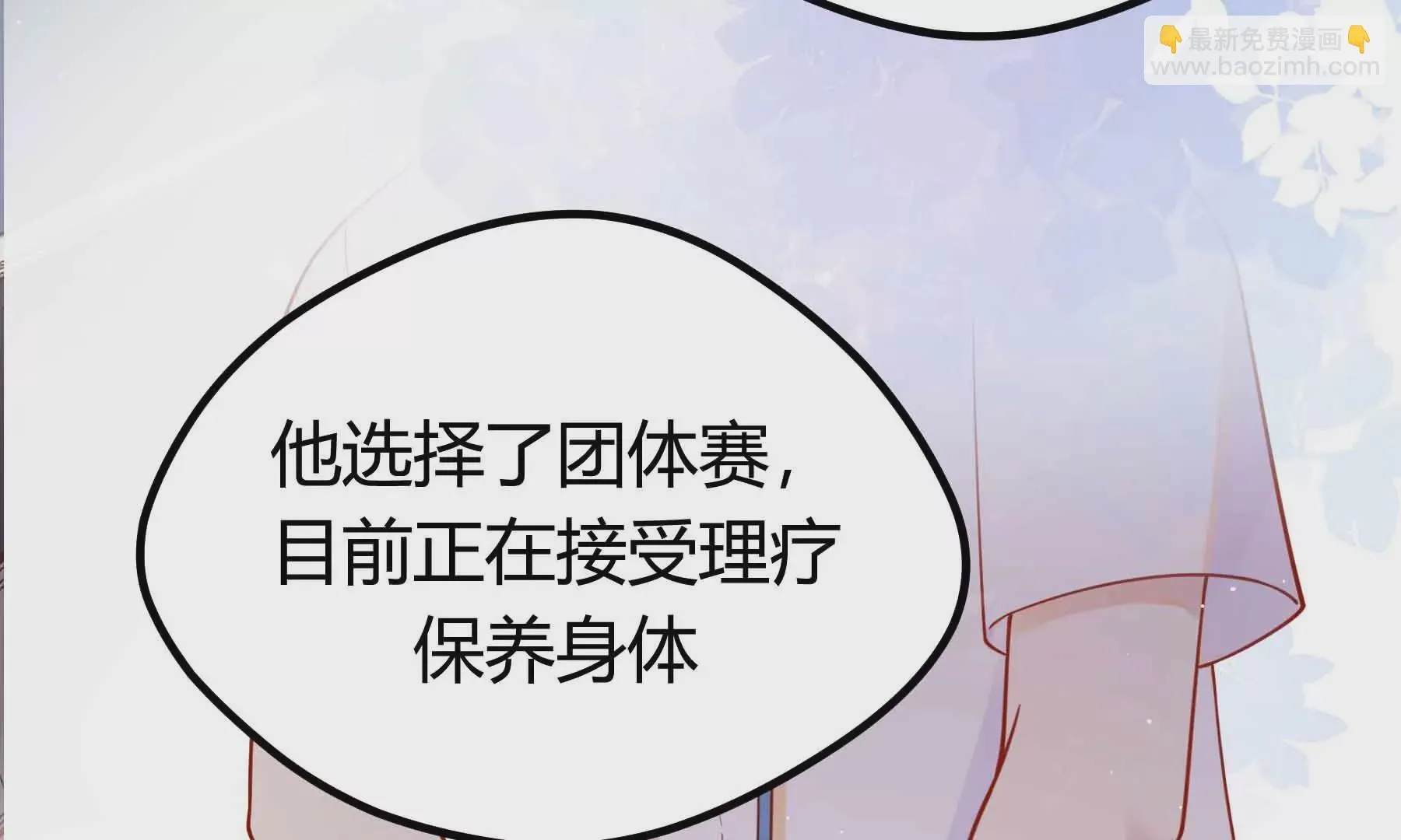 第72话 第148页
