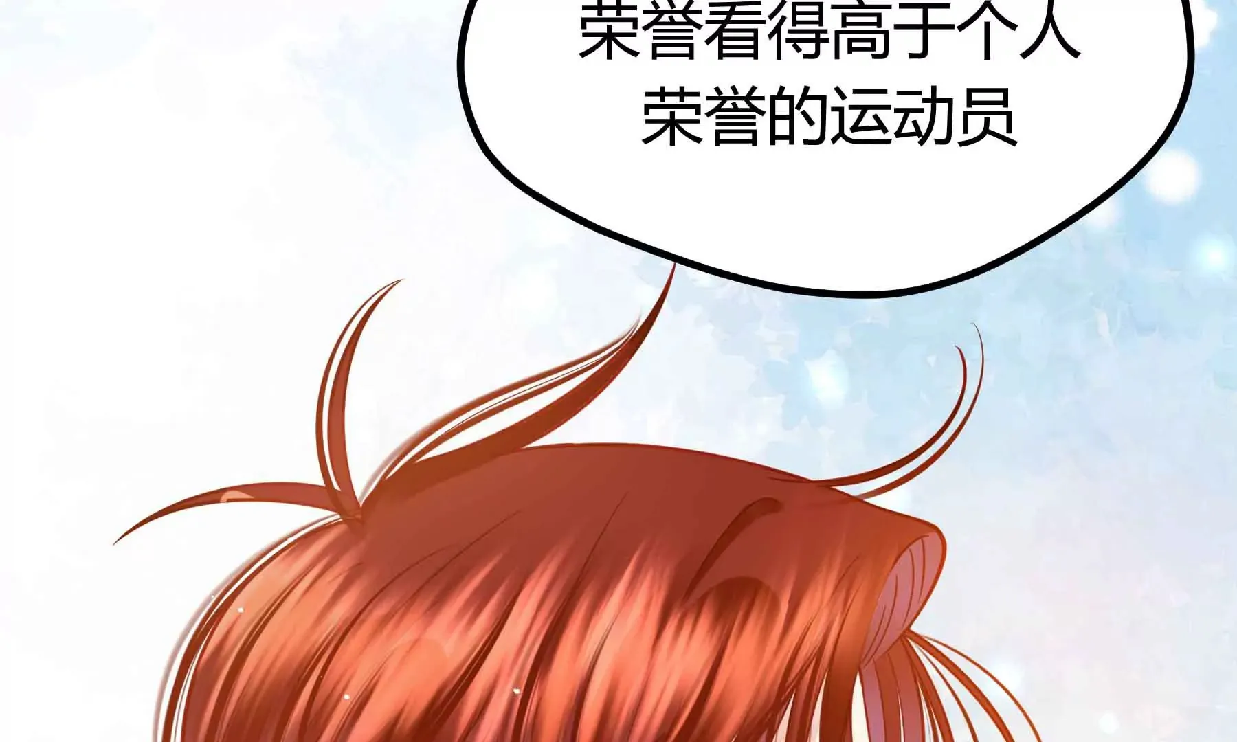第72话 第151页