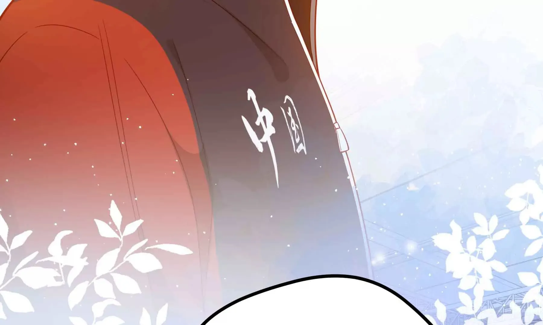 第72话 第153页