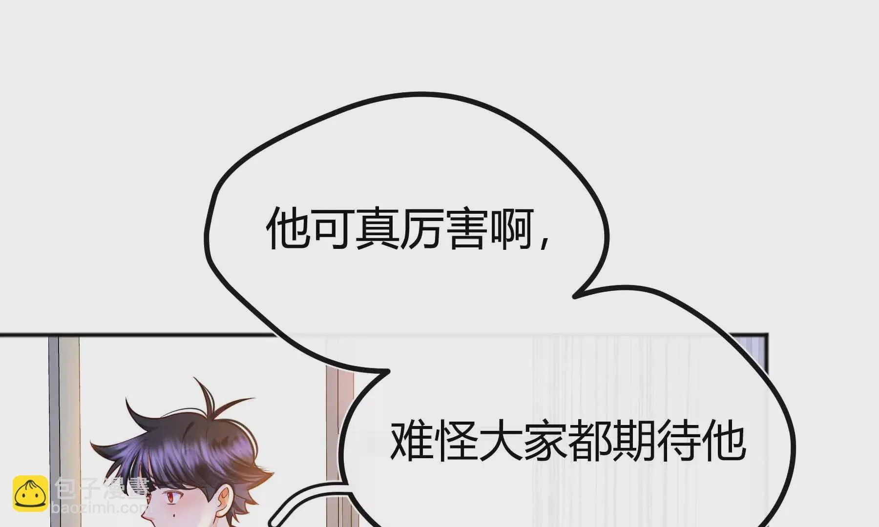 第72话 第157页