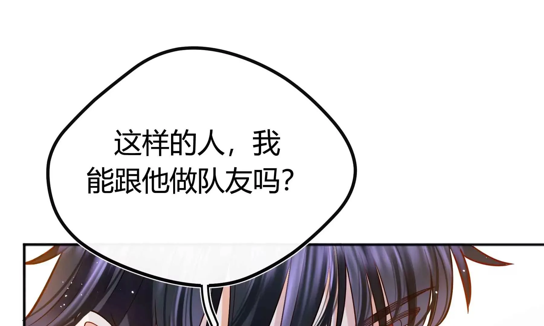 第72话 第159页
