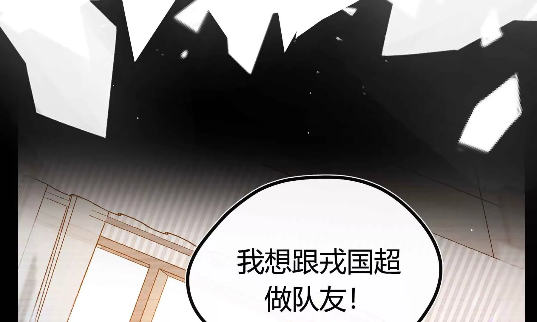 第72话 第161页