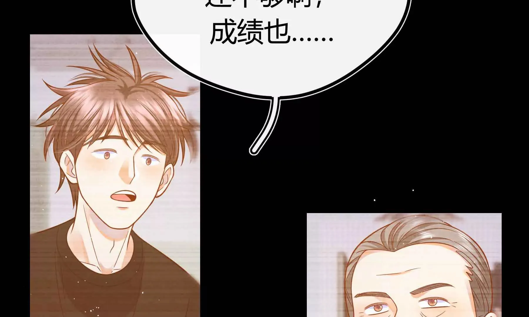 第72话 第166页