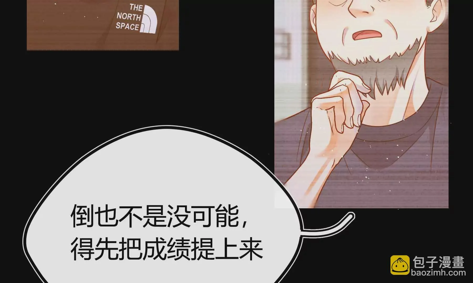 第72话 第167页