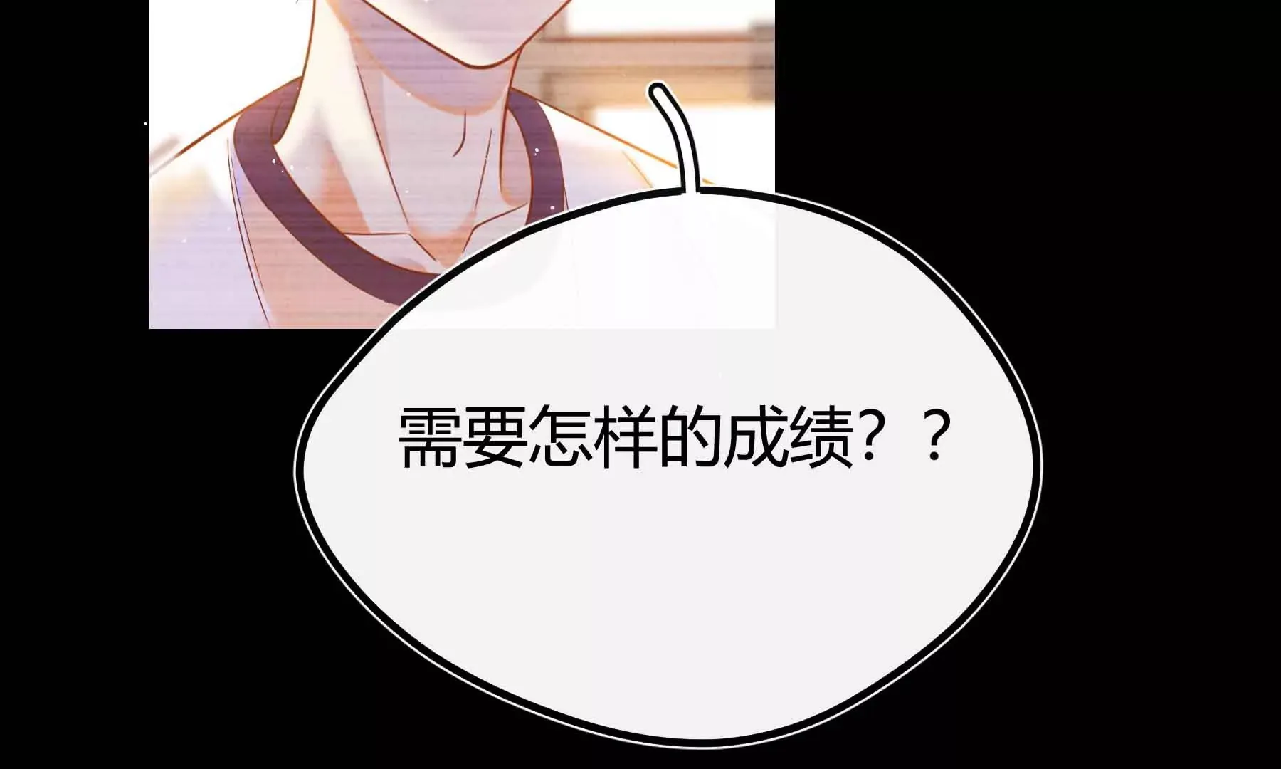 第72话 第169页