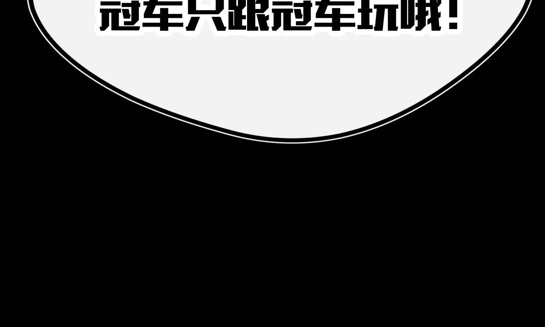 第72话 第174页