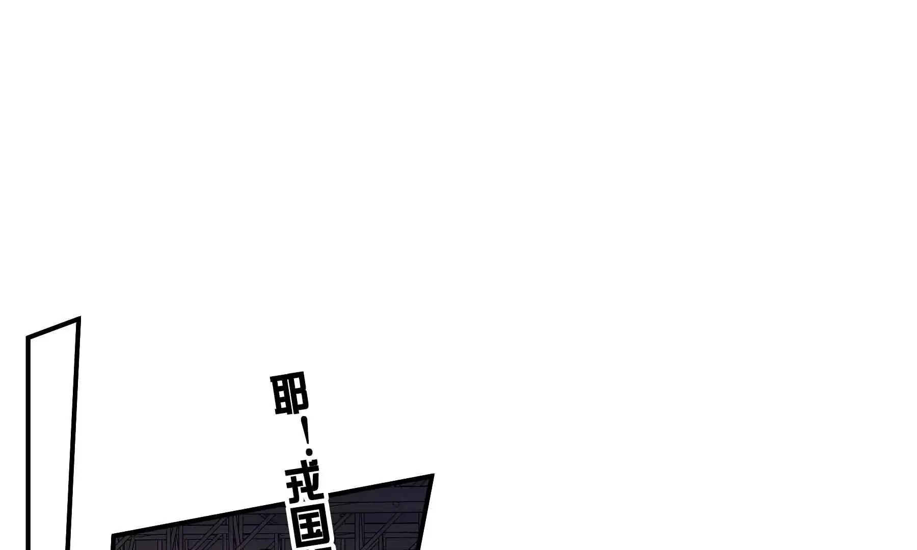 第73话 第4页