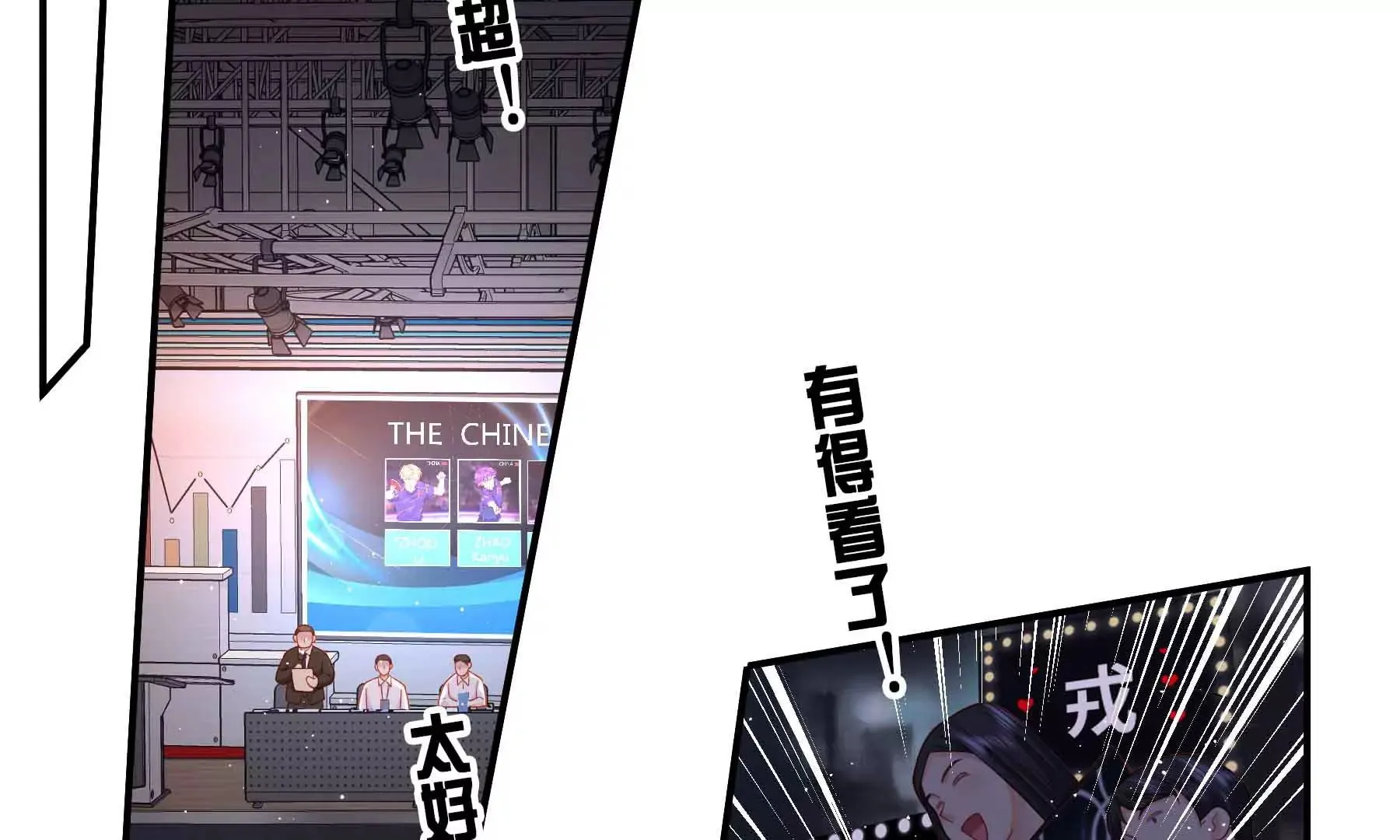 第73话 第5页