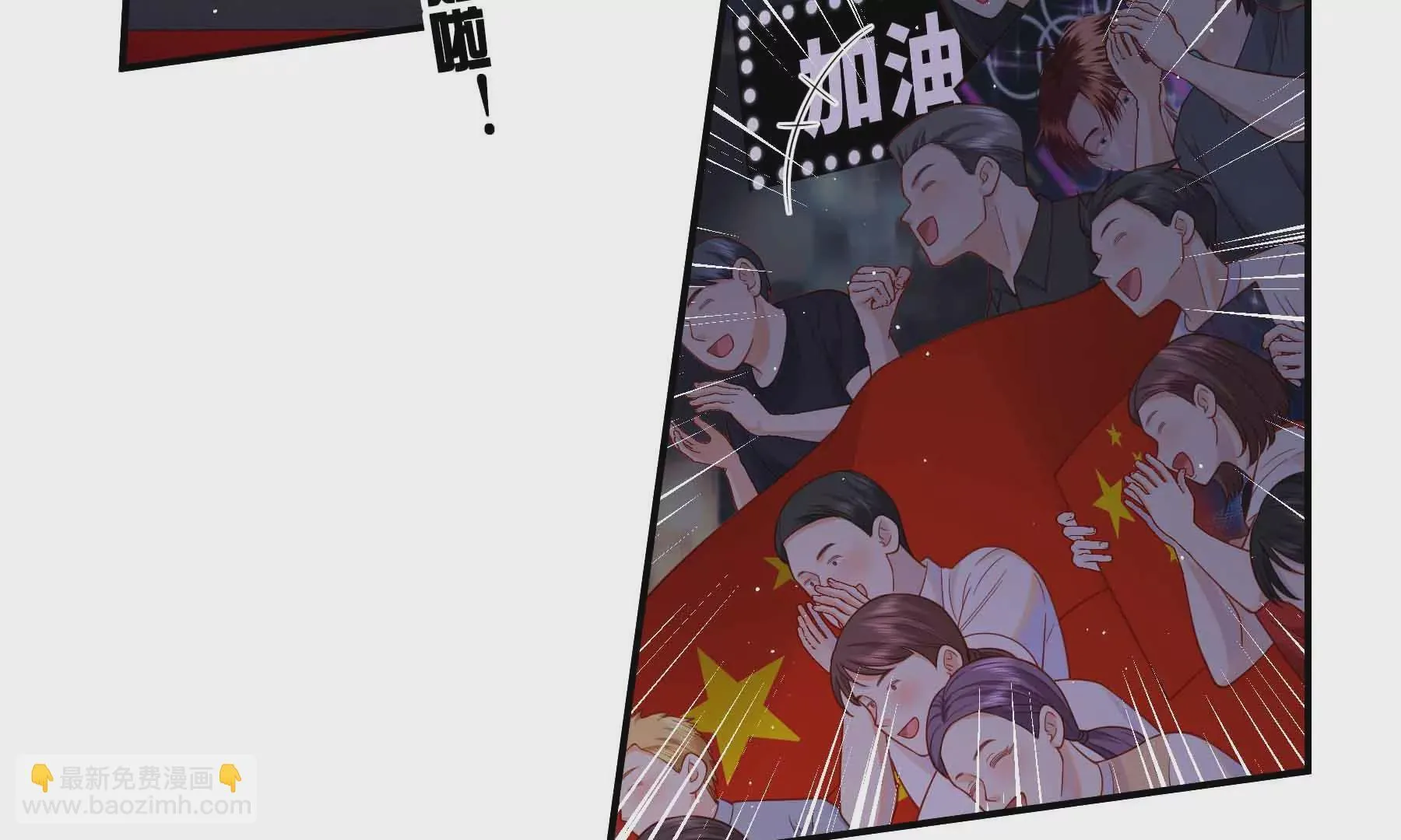 第73话 第6页