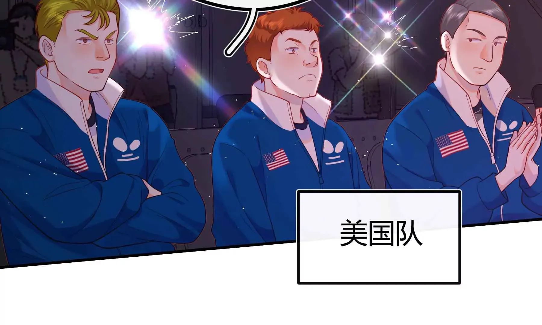 第73话 第8页