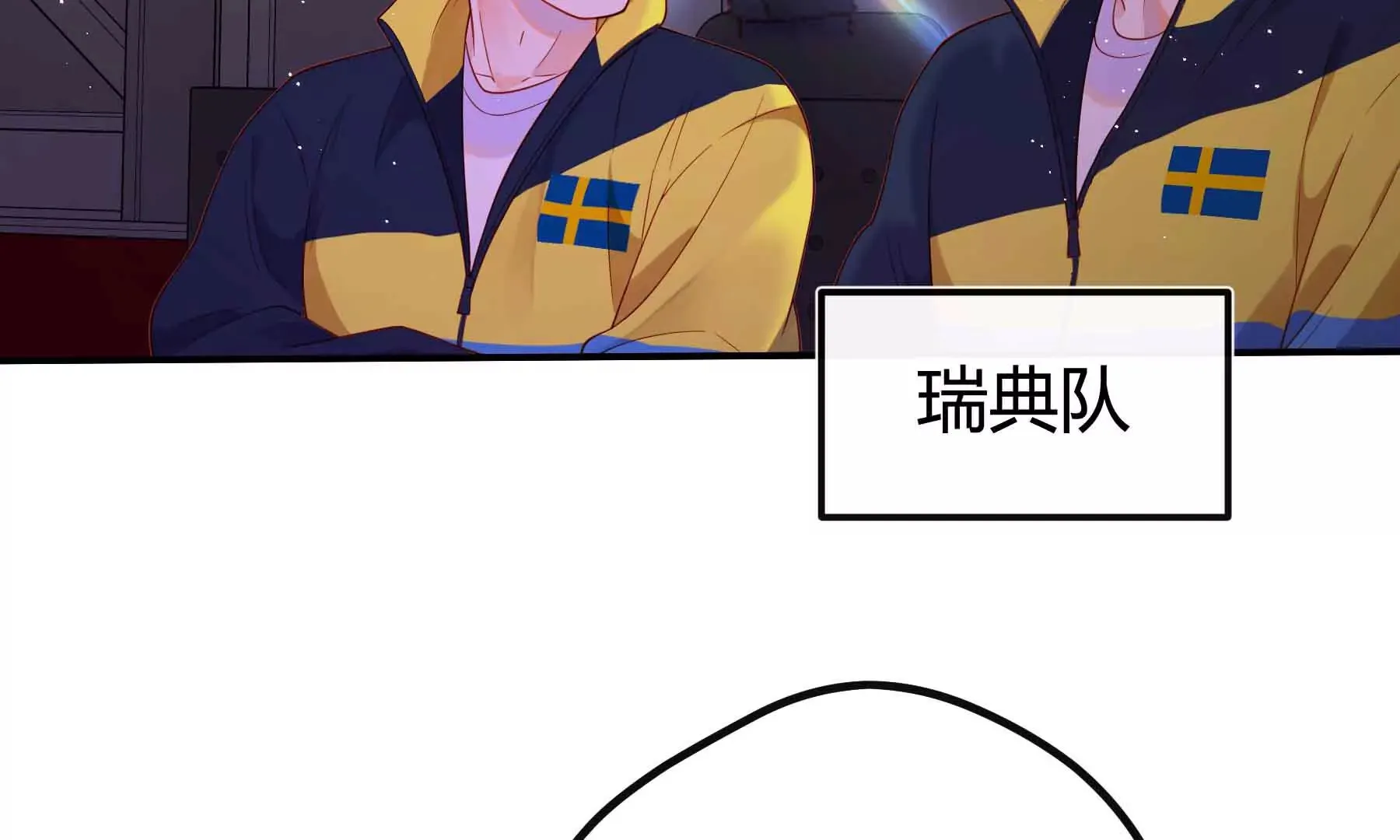 第73话 第10页