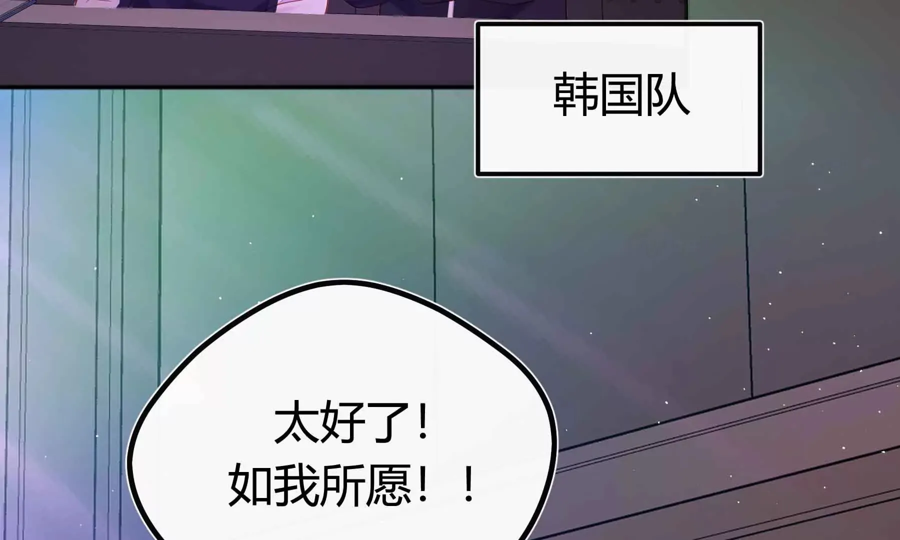 第73话 第14页