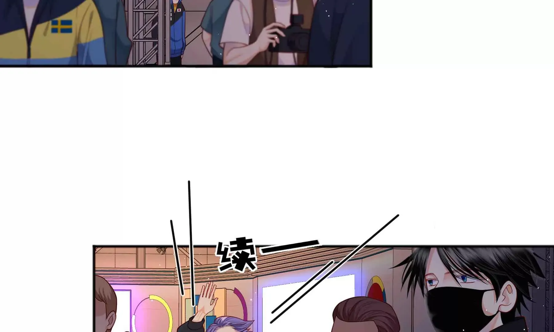 第73话 第20页