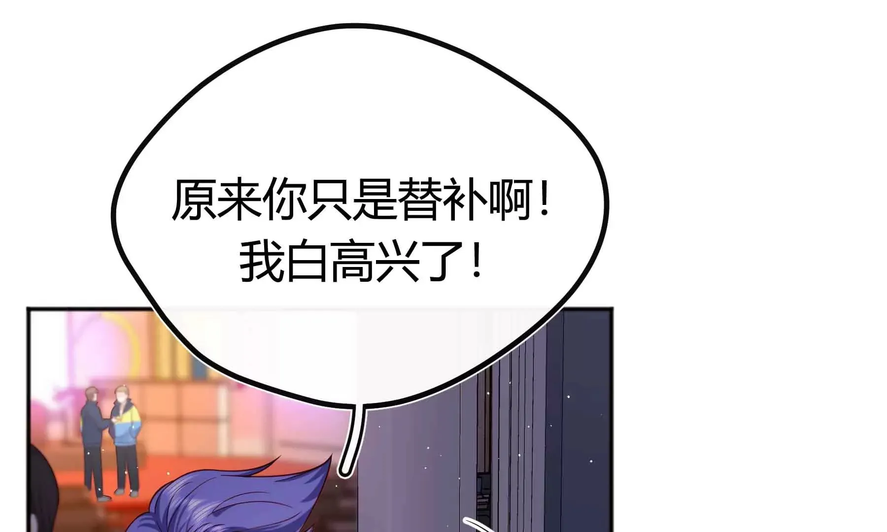 第73话 第22页