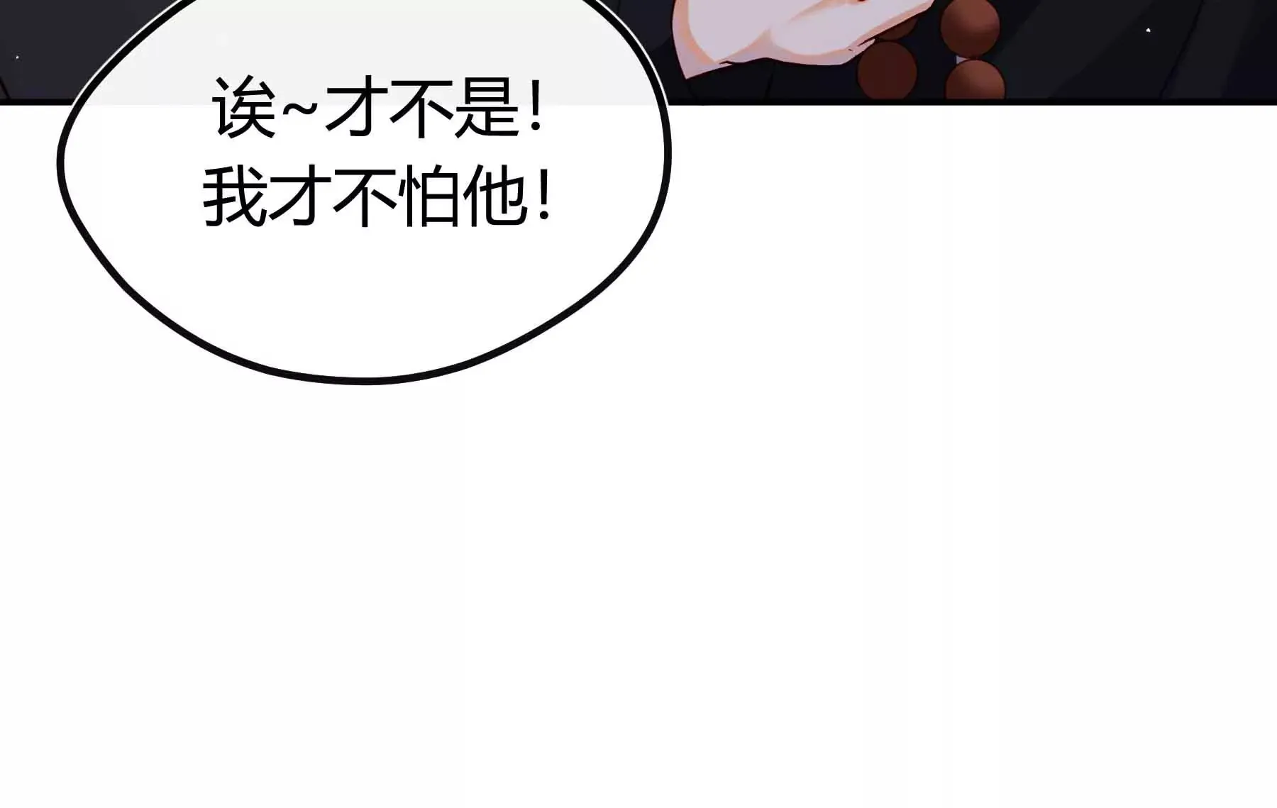 第73话 第27页