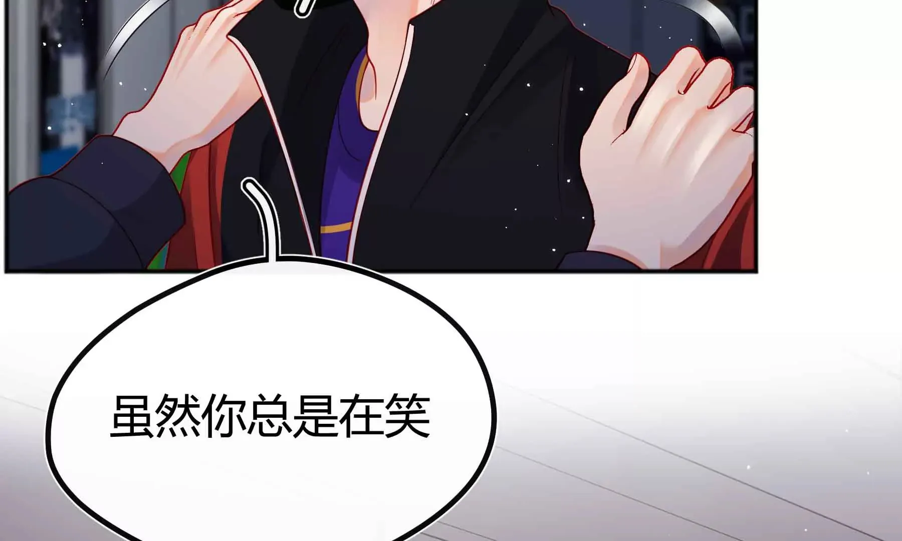 第73话 第29页