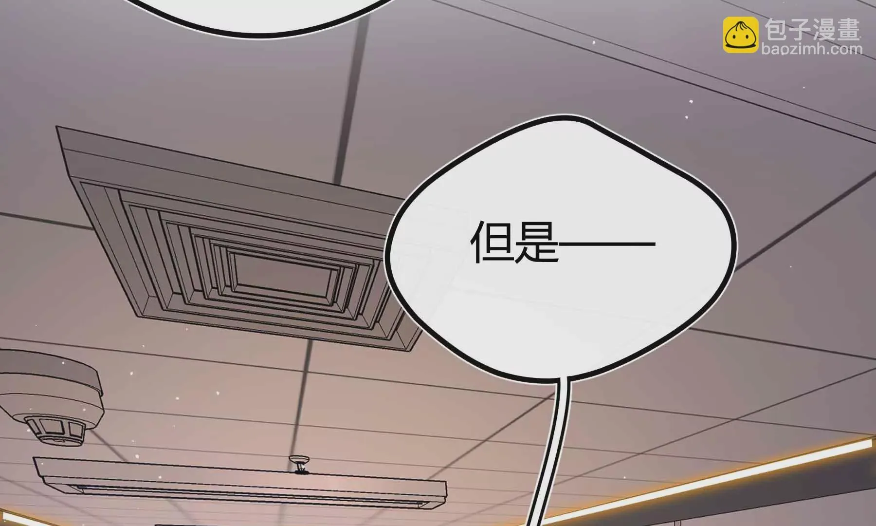 第73话 第30页