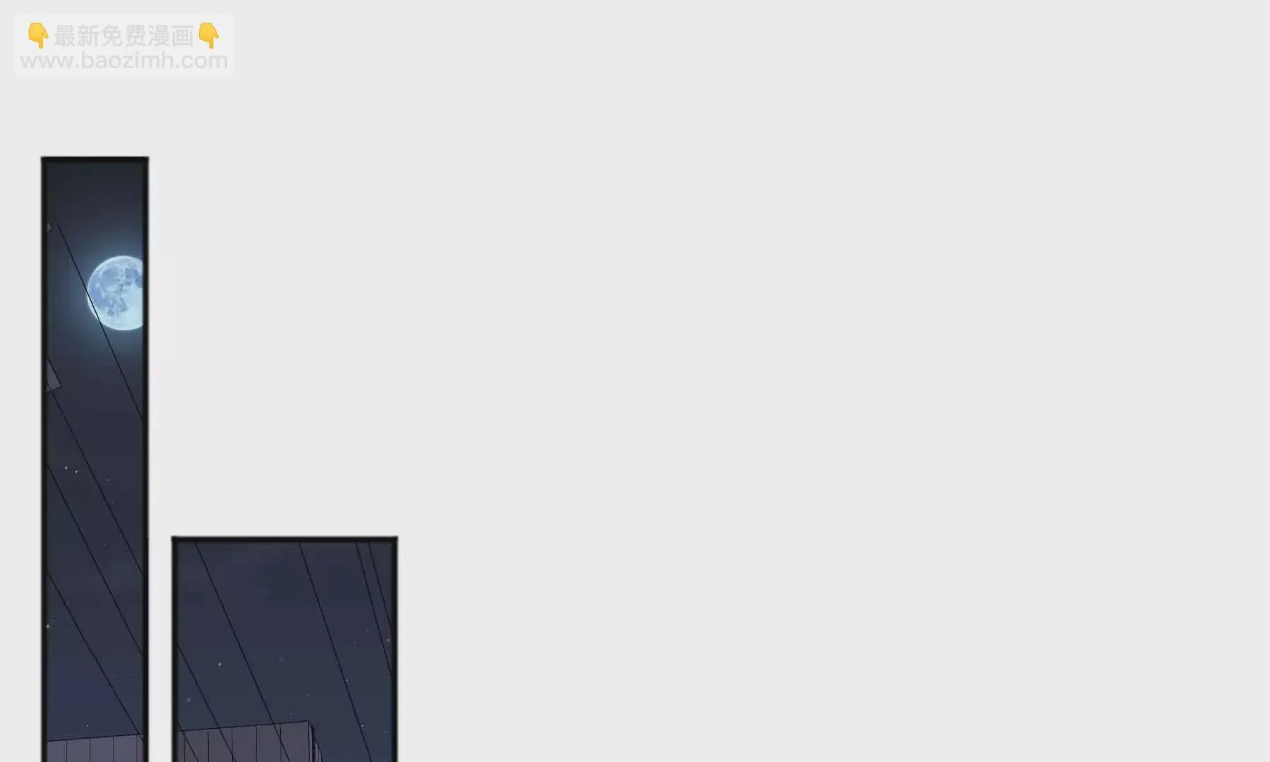 第73话 第36页