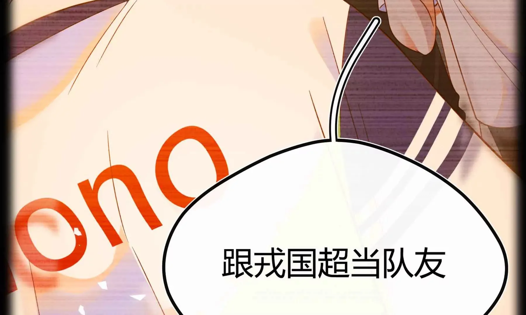 第73话 第45页