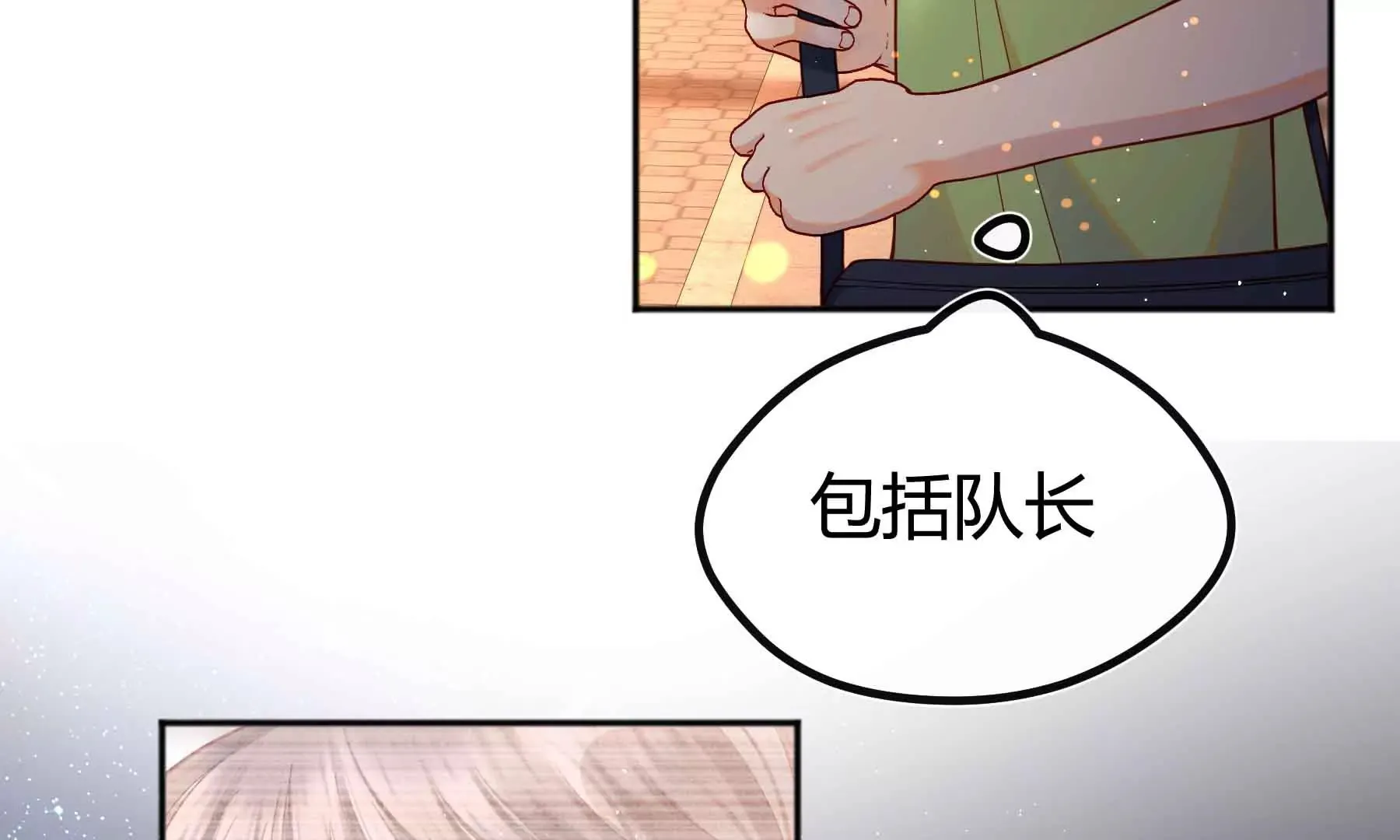 第73话 第49页