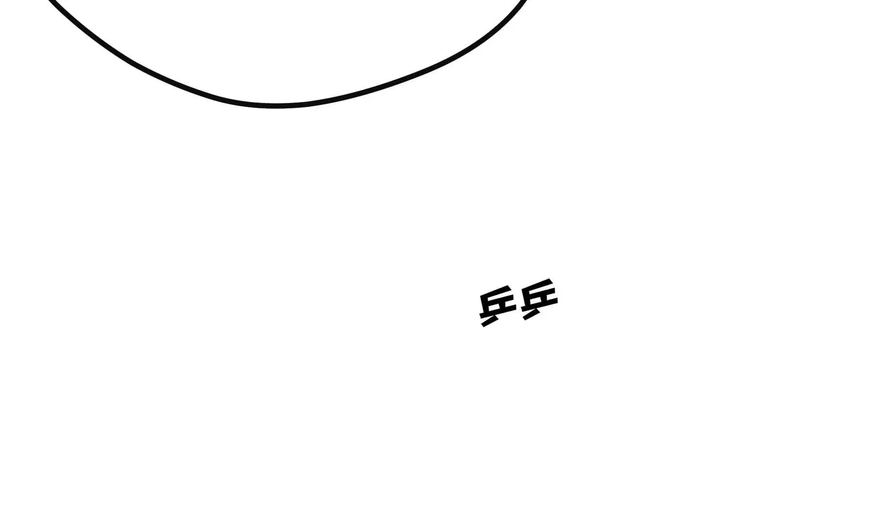 第73话 第54页