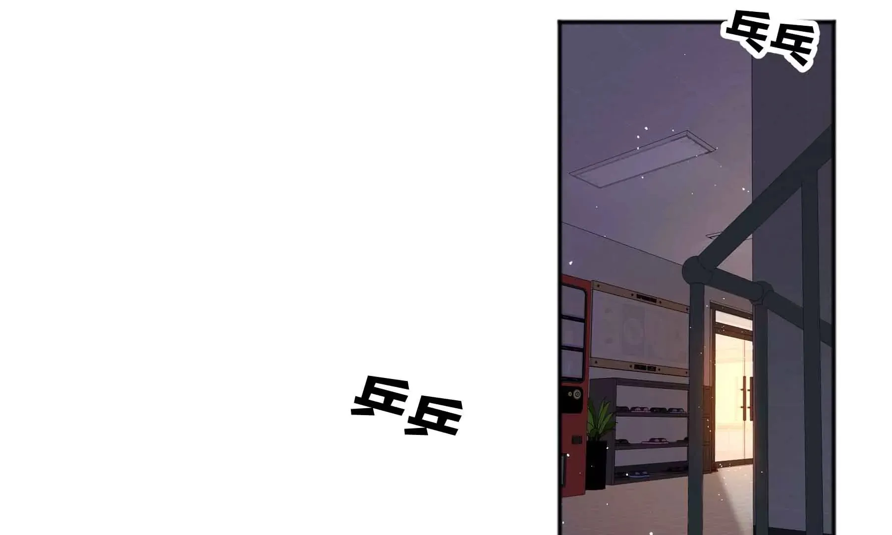 第73话 第55页