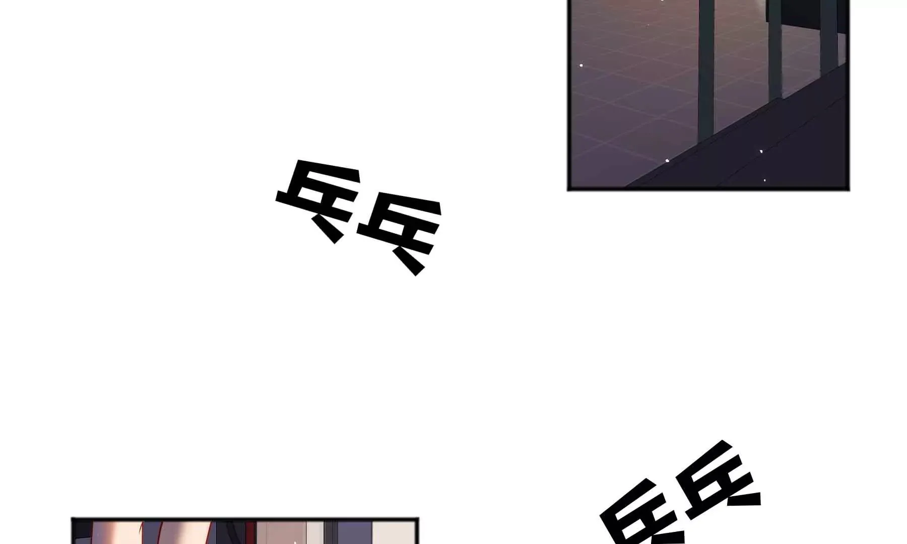 第73话 第56页