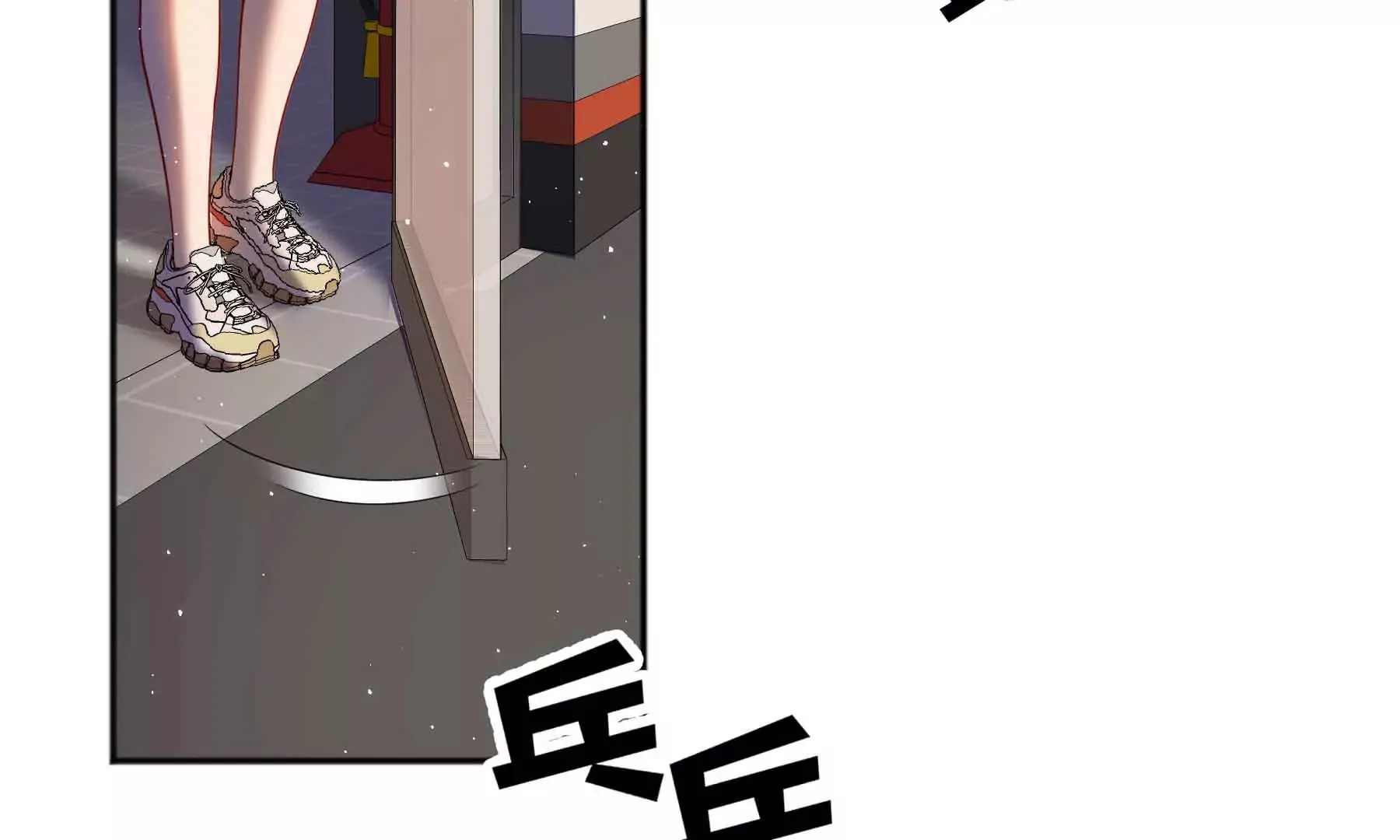 第73话 第57页
