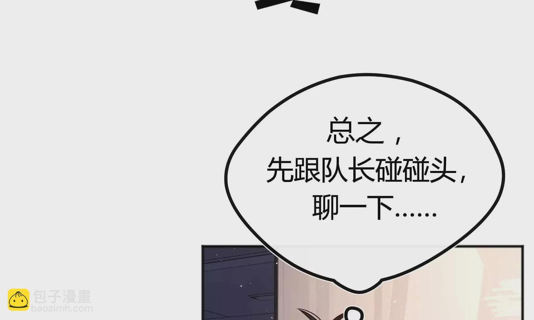 第73话 第58页