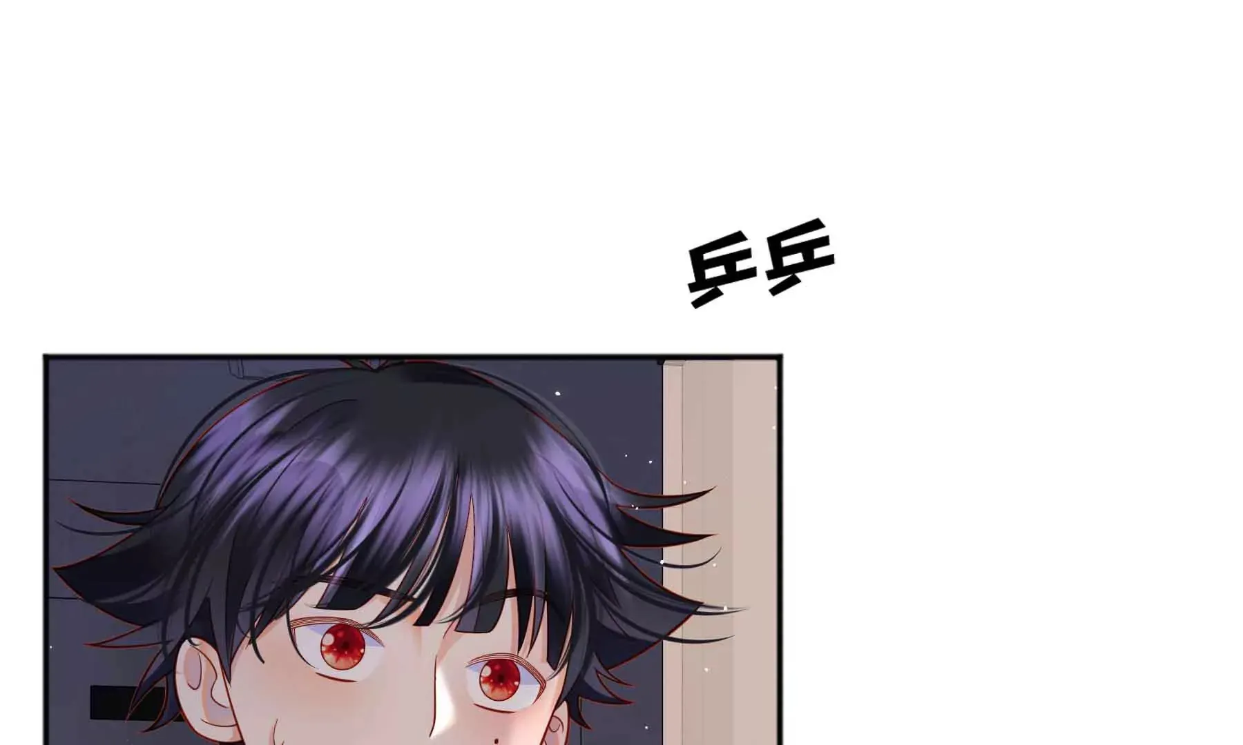 第73话 第61页