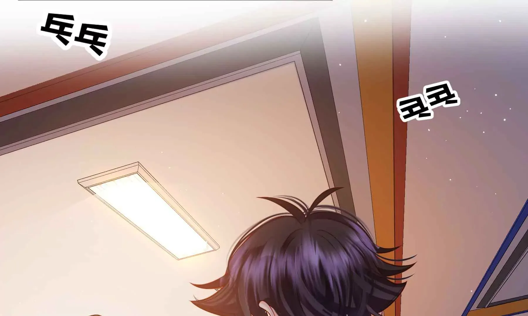 第73话 第63页
