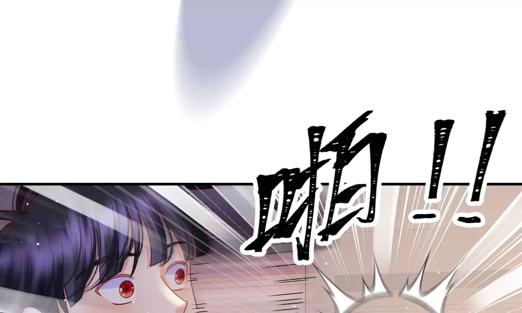 第73话 第79页