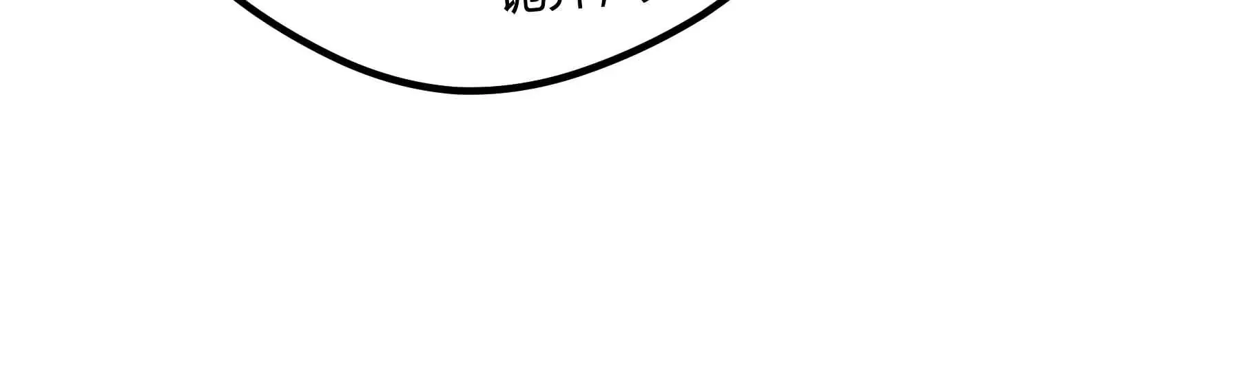 第73话 第86页