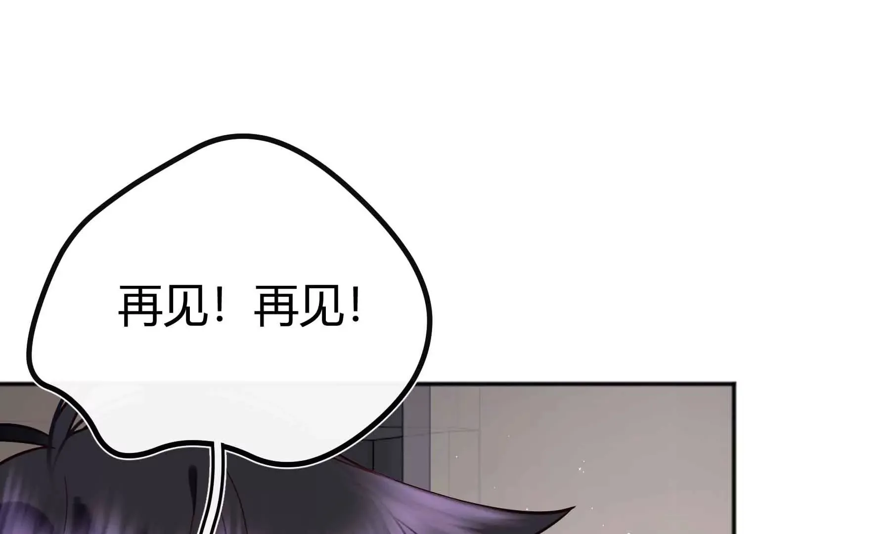 第73话 第87页