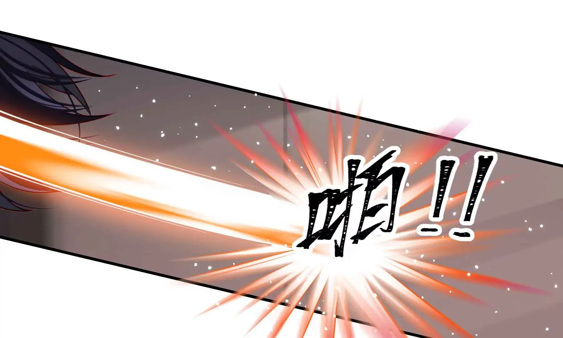 第73话 第92页