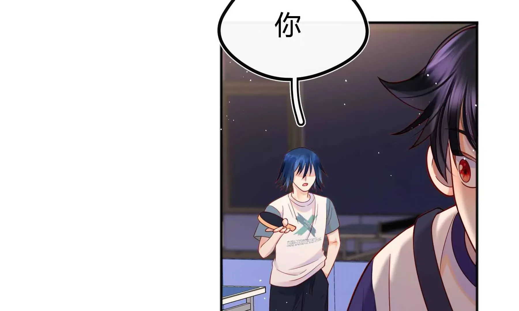 第73话 第96页