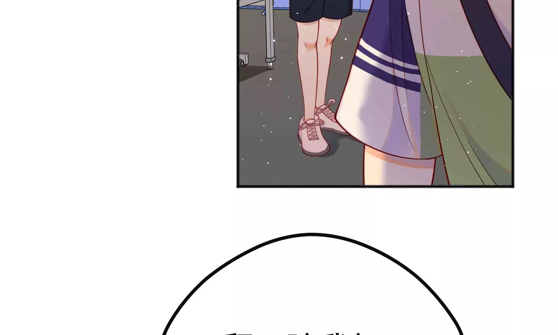 第73话 第97页