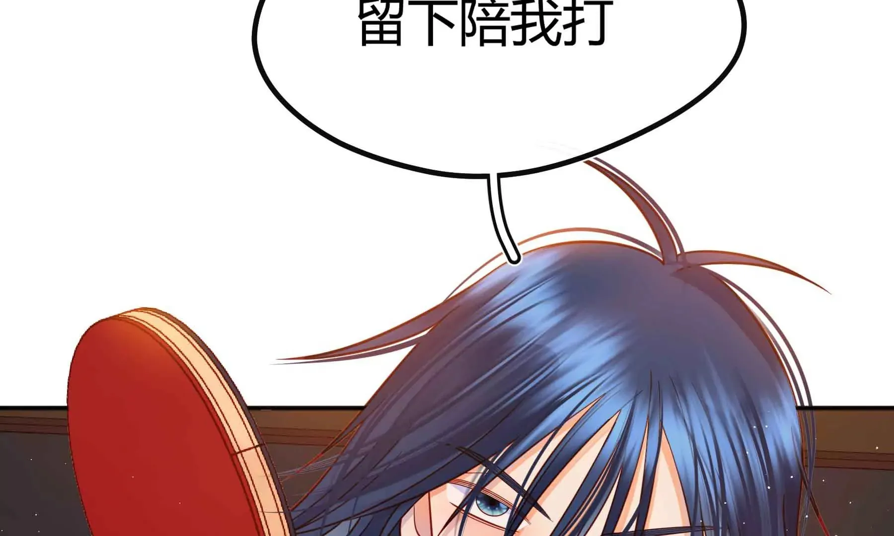 第73话 第98页