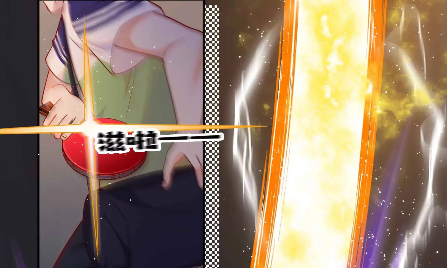 第73话 第111页