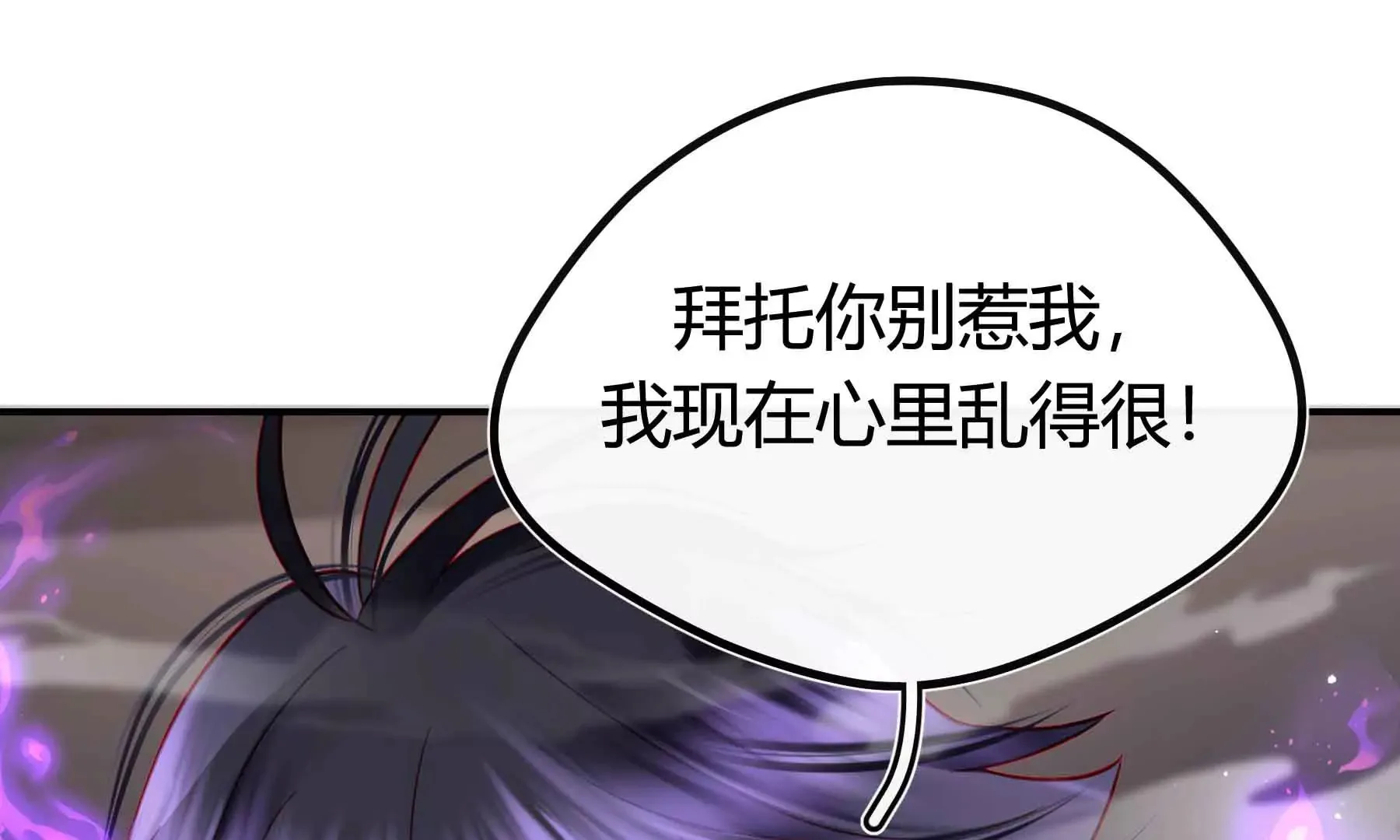 第73话 第121页