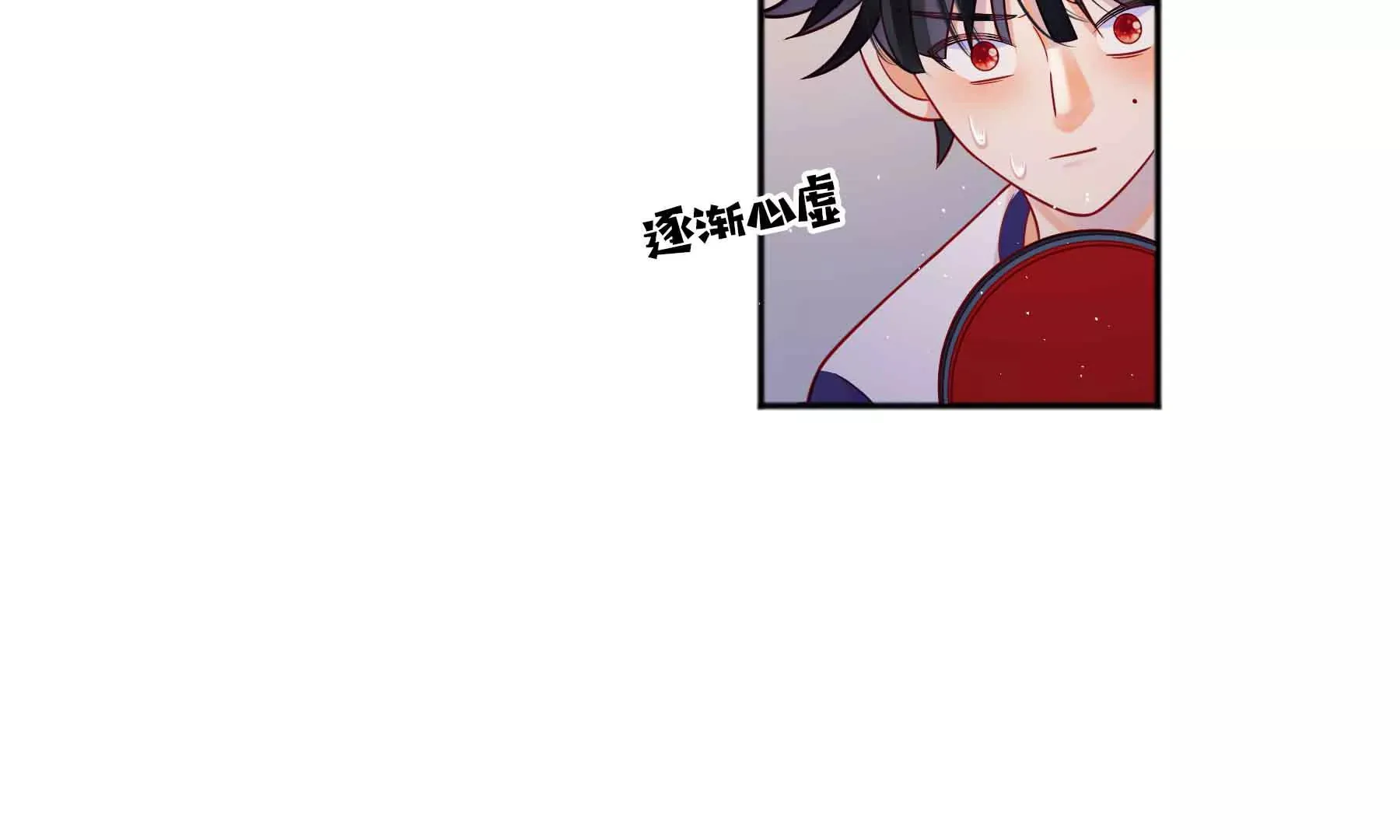 第73话 第127页