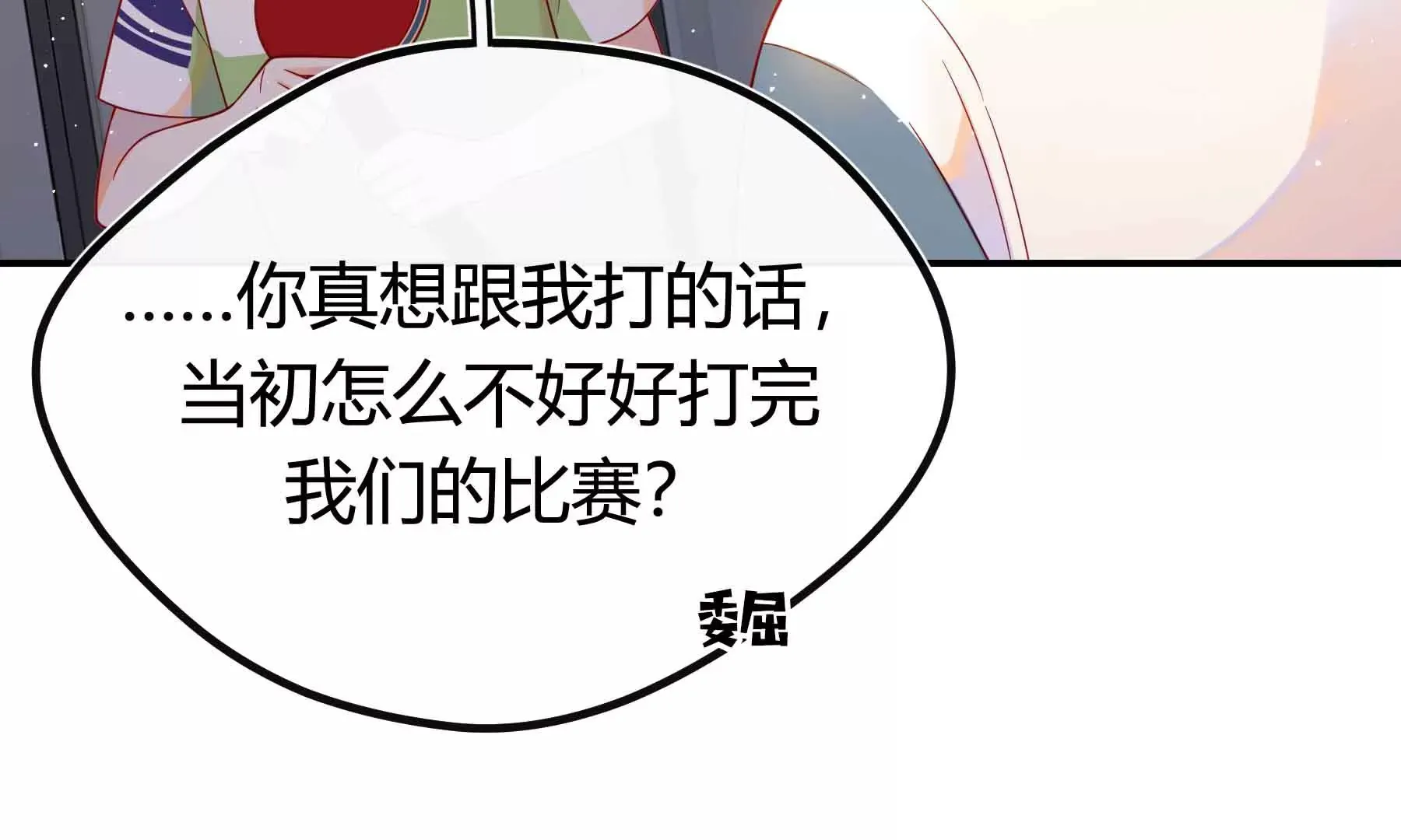 第73话 第129页