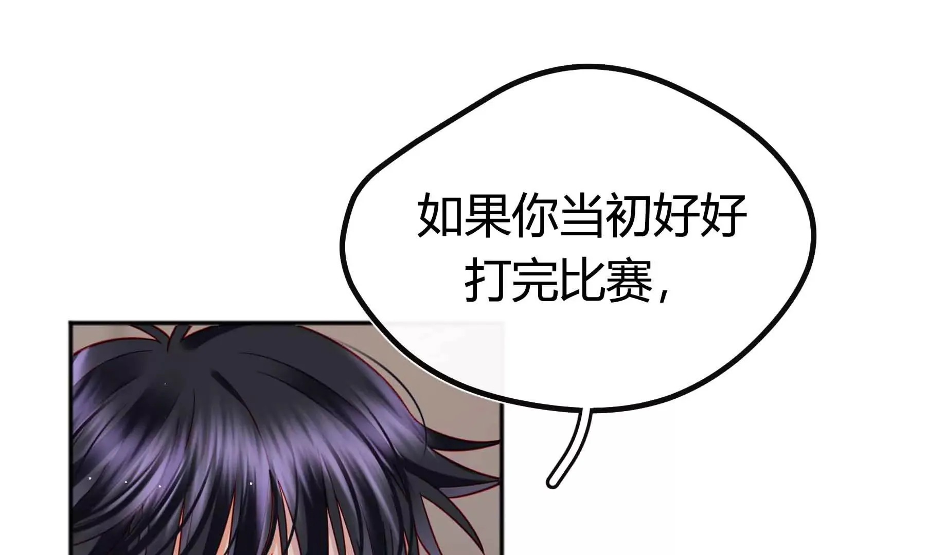 第73话 第130页