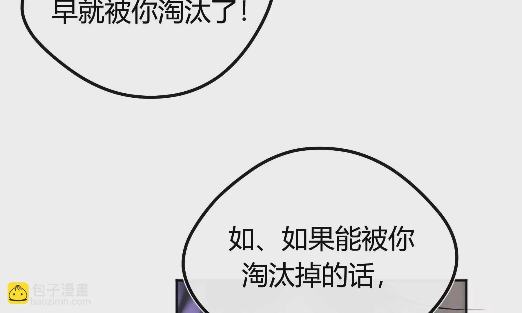 第73话 第132页