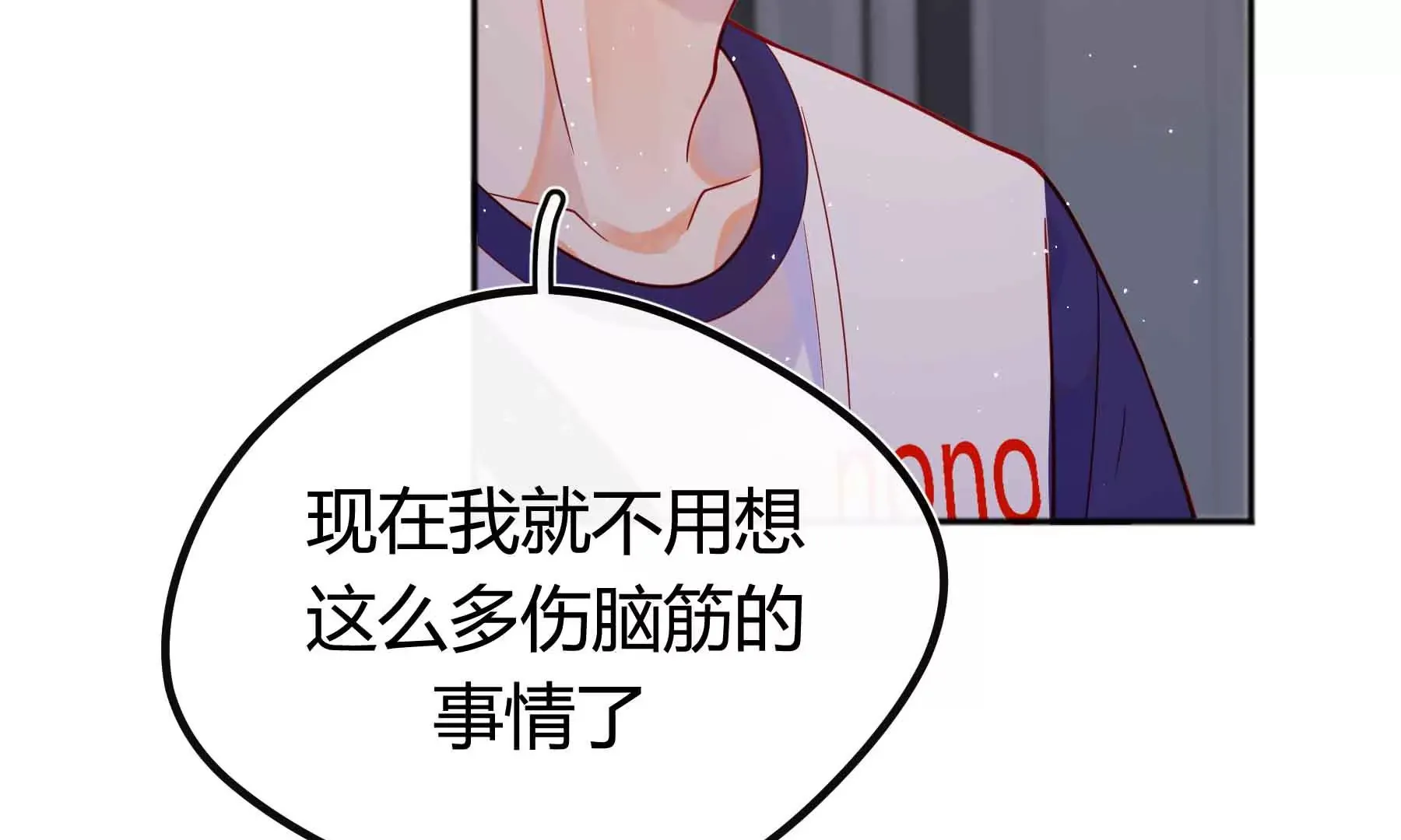 第73话 第134页