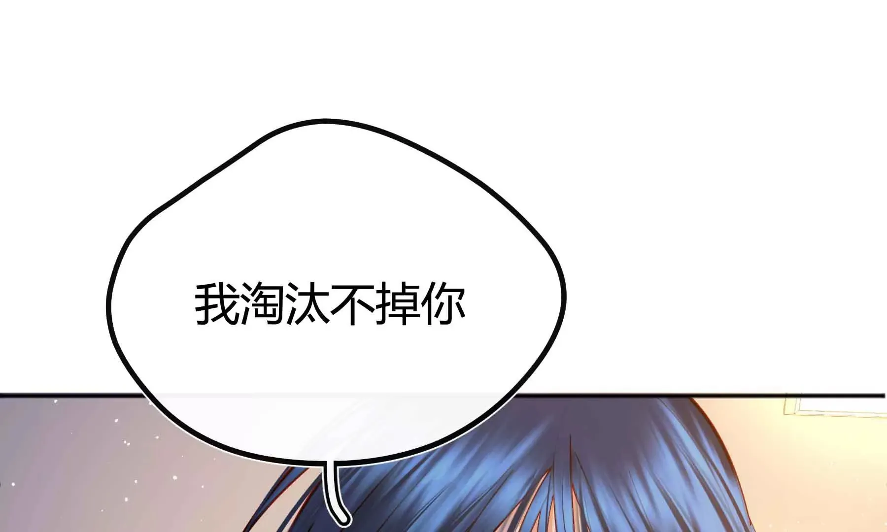 第73话 第136页