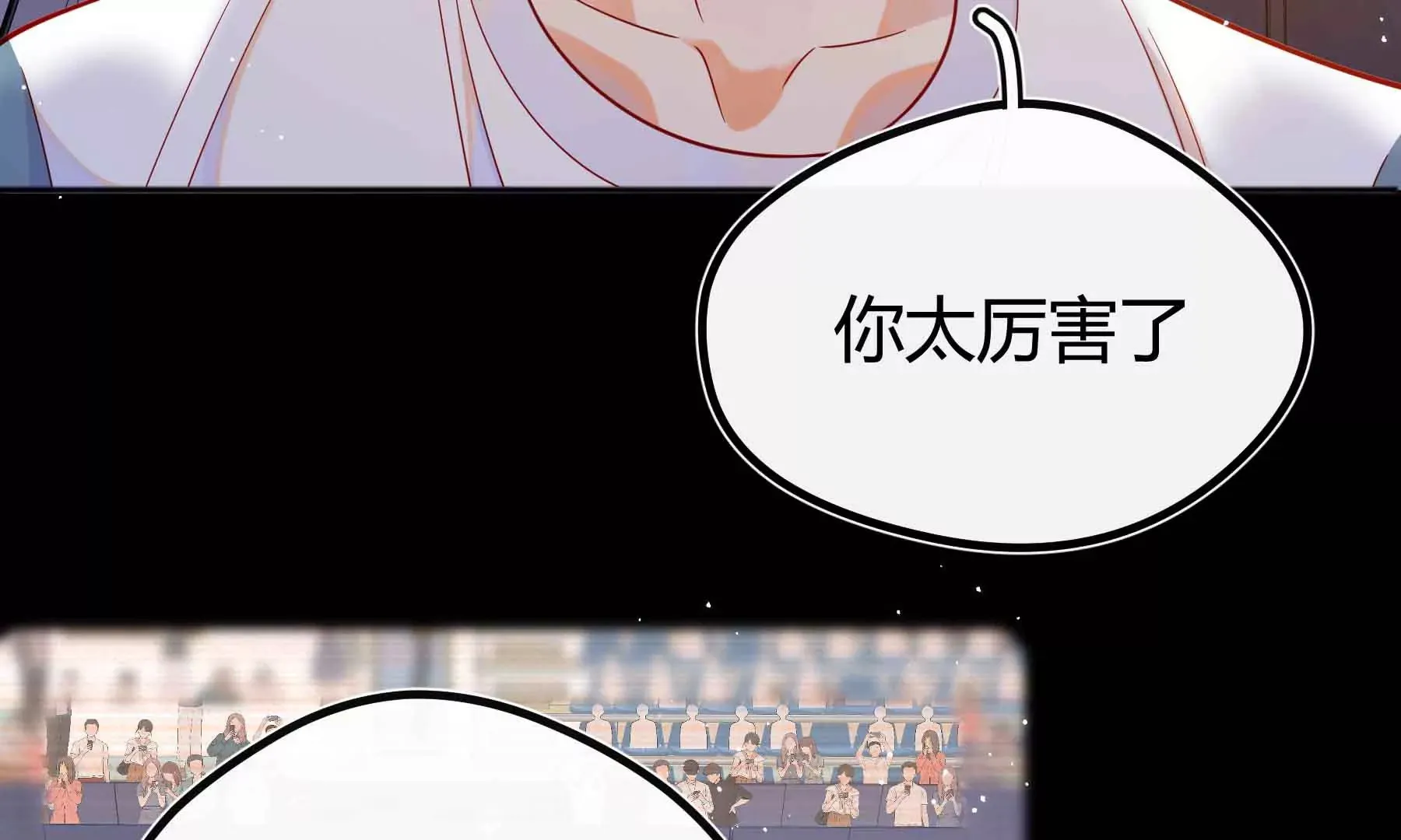 第73话 第138页
