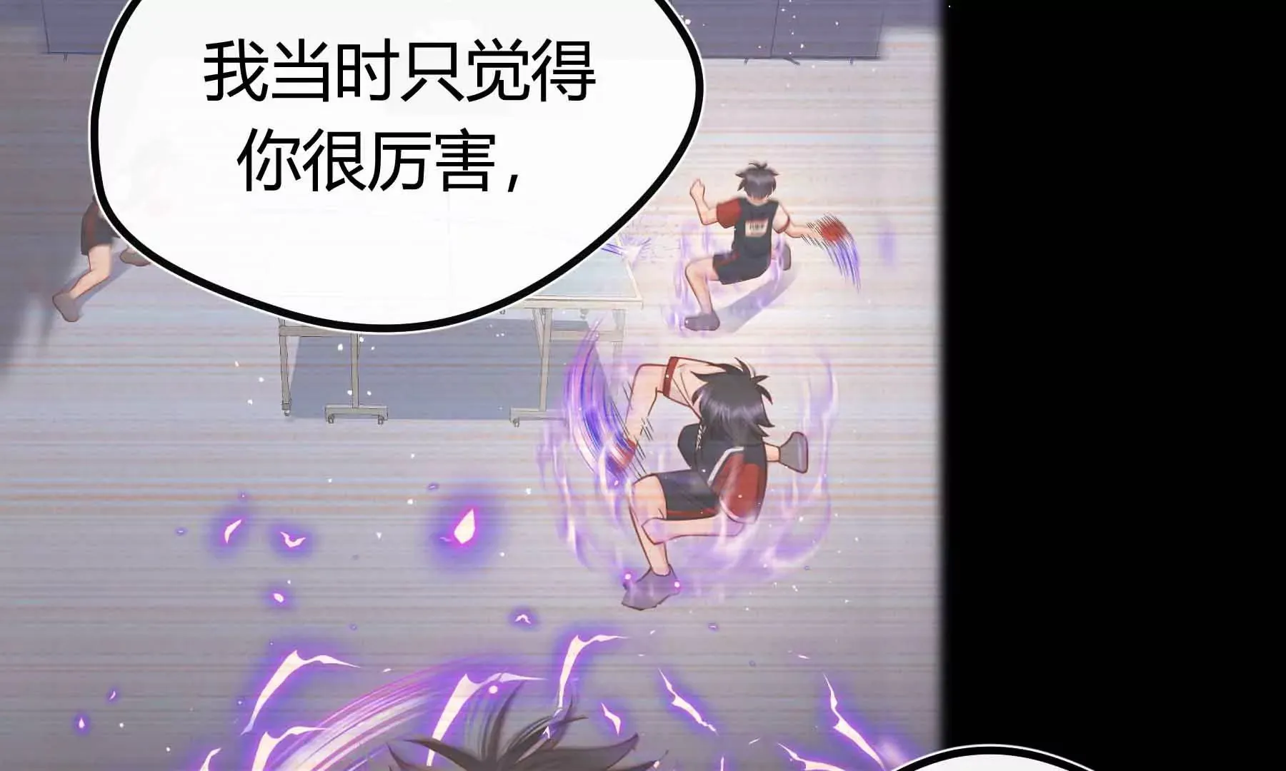 第73话 第139页
